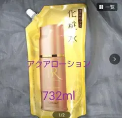 2025年最新】美肌ルネッサンスの人気アイテム - メルカリ