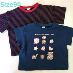 Tシャツ2枚セット サイズ90