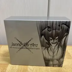 邦楽 10th Anniversary INDIES COMPLETE BOX Janne Da Arc - 10th Anniversary Indies Complete Box - Amazon
