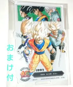 Item thumbnail for item dbe3242b-d22c-4c3b-816b-25b4bd3ca5df