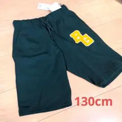 ハーフパンツ130 スェットハーフパンツ130