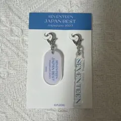 セブチ アクリルチャーム SEVENTEEN JAPAN BEST museum
