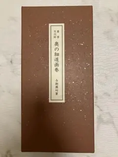 Item thumbnail for item 2d6dd47d-4624-4e60-a112-5cfe8989ac17