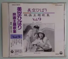 Item thumbnail for item 50212e46-a306-4945-9c1a-bff52c214af9