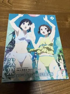 氷菓 (3) オリジナルアニメBD付き限定版 2025年最新】氷菓 (3) オリジナルアニメbd付き限定版の人気