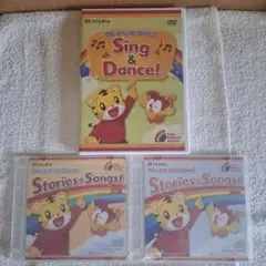 ベネッセ ビースタジオ キッズ レインボー コース CD vol.1,2 DVD