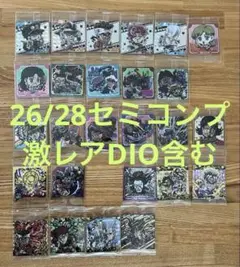 ジョジョ ウエハース 3弾 パート1 セミコンプリート