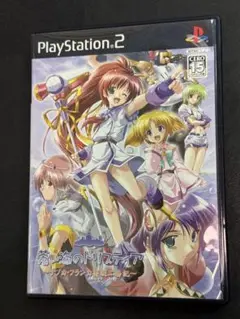 PS2 蒼い海のトリスティア -ナンカ・フランカ発明工房記-