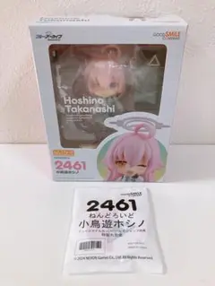 2025年最新】ねんどろいど ブルーアーカイブ -Blue Archive