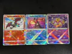 【同時購入で50円以上割引】かがやくシリーズ　3枚 ポケモンカード0802