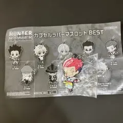 HUNTER×HUNTER カプセルラバーマスコット BEST ヒソカ