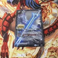 バトスピ クラウンソーラー リバイバル