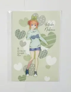 【ラス1】五等分の花嫁 大人デート TSUTAYA ポストカード 四葉