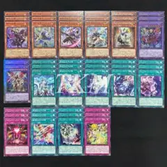 遊戯王　アルトメギア全16種　新規込み