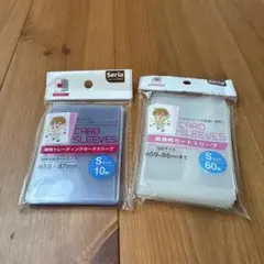 トレーディングカードスリーブ sサイズ　硬質10枚+ソフト60枚セット