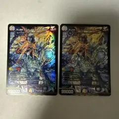 頂上混成 ガリュディアスモモミーズ '22