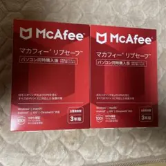 【新品未使用】McAfee マカフィー リブセーフ 3年版 2個セット