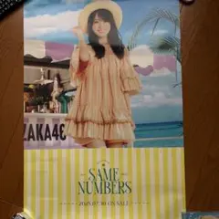 乃木坂46 賀喜遥香 SAME NUMBERS ポスター