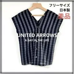 美品　アデイインザライフ　前ボタンノースリーブ　ベスト　日本製