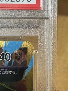 確認用