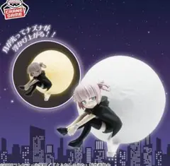 よふかしのうた ルームライト-七草ナズナ-