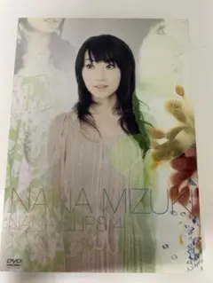 水樹奈々 NANA CLIPS4 DVD