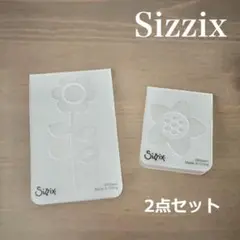 Sizzix シジックス　2点セット　エンボスフォルダー ミニサイズ