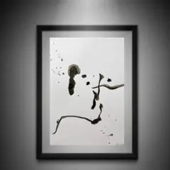 水墨画 アート作品 墨象 水墨画 アート作品 墨象 （墨で魅せる！ 現代に存在感を残す、書