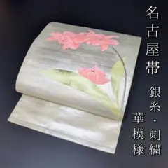 Item thumbnail for item 46c7126c-98ad-4c7c-832b-b9a4e6fdbaa2