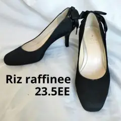 美品　RIZ RAFFINEE　23.5EE　ヒールパンプス　布地　バックリボン