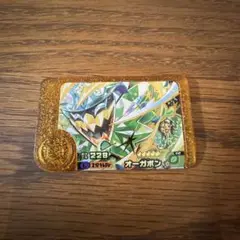 ポケモンフレンダ スーパートレジャー レガシー オーガポン