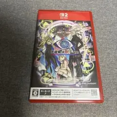 Switch2 伊達鍵は眠らない - From AI：ソムニウムファイル