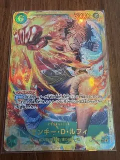 ワンピースカード 受け継がれる意思 ルフィシークレット