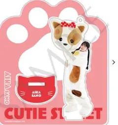 CUTIE STREET 佐野愛花 アクスタ ネコの着ぐるみビジュアルver.
