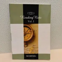 新品 最新版　PYXIS 英語 vol.３　育伸社　学校専売　ピクシス m22884752534_1.jpg?1743274526