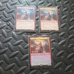 MTG 龍へと昇る者、サルカン 3枚