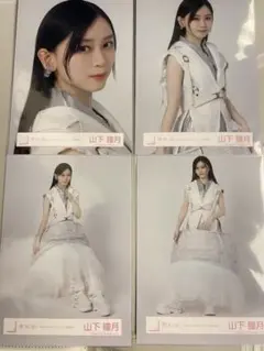 櫻坂46 山下瞳月 生写真 「Make or Break」ジャケット写真衣装