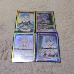 ユニアリ リゼロ SR 4枚セット