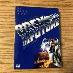 バック・トゥ・ザ・フューチャー トリロジーBOXセット〈初回限定
