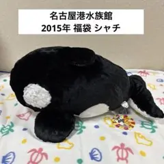 2025年最新】名古屋港水族館福袋の人気アイテム - メルカリ