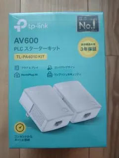 TP-Link AV600 PLCスターターキット TL-PA4010 KIT