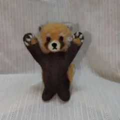 羊毛フェルト レッサーパンダ ぬいぐるみ【威嚇ポーズ】
