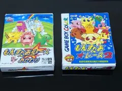 もんすたあレース2 もんすたあレースおかわり