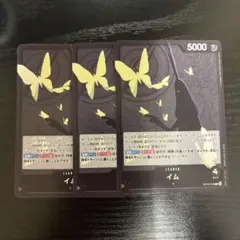 ワンピースカード受け継がれる意志