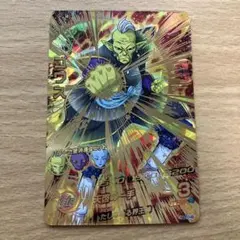 Item thumbnail for item a4ae545d-1560-41eb-b8d7-b774a81f66fa