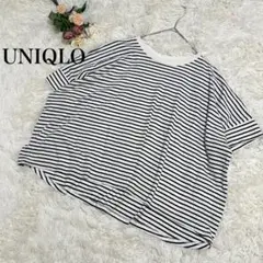 【ユニクロ】コットンオーバーサイズボーダーT L 黒　白　452954