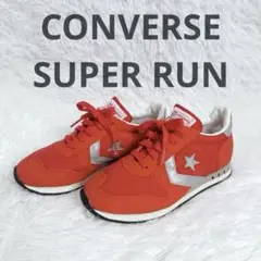 ✨美品✨90s CONVERSE SUPER RUN スニーカー 希少