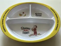 おさるのジョージCurious George 子供用プレート　お皿