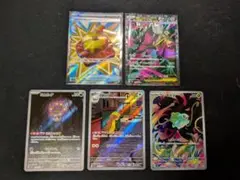 ポケカ メガブレイブ セット販売