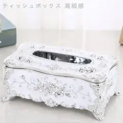 ティッシュボックス ティッシュケース おしゃれ　ティッシュカバー ゴージャス
